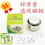 Rice Cooker Magnetic Steel Rice Cooker Universal Accessories Rice Cooker Magnetic Steel Round Magnet