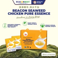 [Beacon Mart] Beacon Chicken Pure Essence | 6 x 80ml | Pati Ayam 宝康海藻滴鸡精