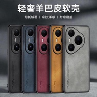ORIGINAL SOFT CASE HUAWEI PURA 80 PRO / PURA 80 ULTRA CASE LEATHER FANOYA CASING COVER PRECISION ANT