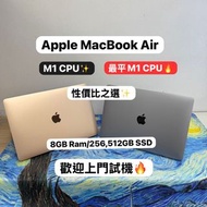 (性價比高❤️‍🔥M1 CPU🔥MacBook Air）Apple MacBookAir/ APPLE Retina /M1 CPU/8GB Ram/256,512GB SSD/Touch ID/13