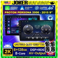 PROTON PERSONA 2006 - 2015 9'' (360 CAMERA 6GB RAM 128GB CARPLAY IPS 2.5d DSP 4G) Android OEM Radio 