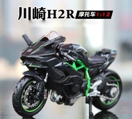 Maisto Kawasaki Ninja H2 R - Motorcycles Model 1:12