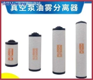 BUSCH Puxu Vacuum Pump Oil Mist Separator Exhaust Filter0532140159filter Element0532140157 Xingye