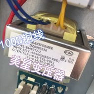 EI48072-2 Type Dual Voltage 220V to 10V 0.6A 12V 0.1A Air Energy Water Heater Transformer