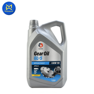 น้ำมันเกียร์ CALTEX SAE 80W90 GL5(5L) (516294LGL) (สินค้าได้รับตามรูปที่แสดง)