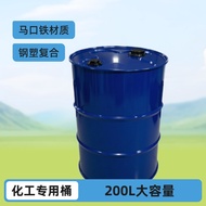 Tong komposit keluli-plastik 50 liter hingga 208 liter, tong besi 200L, tong plastik berlapis dalama