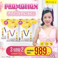 Veevala ผลิตภัณฑ์เสริมอาหาร วีวาล่า #ผงน้องหอม