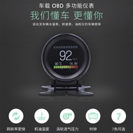 Car HUD HUD Display Car Universal Fuel Consumption Instrument Water Temperature Speed Display OBD Mu