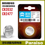 Suitable for Weilai Car Key Remote Control Battery ES6/ES7/ES8/ET5/ET7/EC67 Special Car