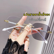 [จัดส่งในกทม] MOYENNE แว่นสายตาสั้นเลนส์ออโต้ ออกแดดเปลี่ยนสี แว่นตาไร้กรอบ UV400 แว่นกรองแสง ผญ แว่
