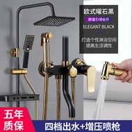 Light Luxury Shower Shower Set Toilet Rain Bathroom Shower Large Shower Bath Shower Temperature Cont