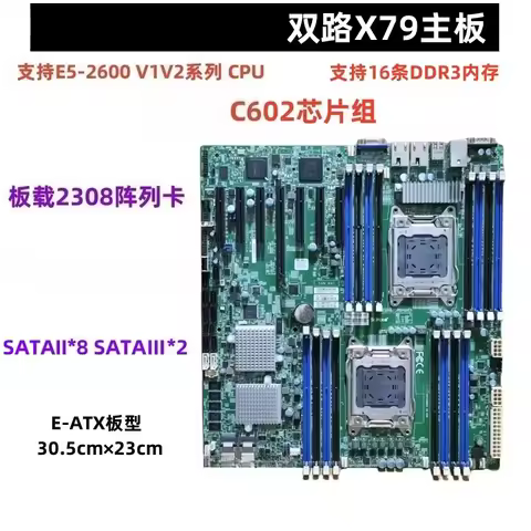 For X9DR3-F/X9DRI-F dual channel X79 main board Used