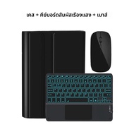 กรณีคีย์บอร์ดสําหรับ Samsung Galaxy Tab A9 Plus ฝาครอบแท็บเล็ตสําหรับ Tab S8 S9 Ultra S7 S9 FE + A8 