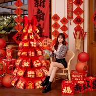 Year Decoration 2026.1.9