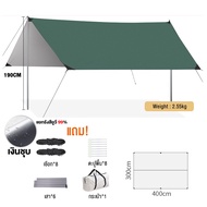 Misty Crewley ฟลายชีท ฟลายชีทพร้อมเสา ผ้าคลุมเต้นท์ ผ้าคลุมเต้นท์ สำหรับกันฝน กันแดด เต้นท์แคมปิ้ง