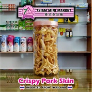 [7SIAM] Thailand Crispy Pork Skin 200g-250g Thai Snack
