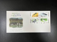 《香港候鳥》1997年郵票首日封蓋特別邮戳 Hong Kong Migratory Birds 1997