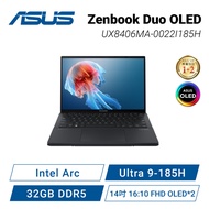 【預購商品皆依訂單順序出貨】ASUS Zenbook Duo OLED UX8406MA-0022I185H 墨灰色 華碩美力雙營AI筆電/Ultra 9-185H/Intel Arc/32GB DDR5/1TB PCIe/14吋 16:10 FHD OLED*2/W11/含原廠保護袋