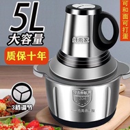0 People Praise Meat Grinder Household Stainless Steel Multifunctional electric Cooker Stuffing Mach