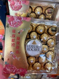 禮物🎁必備😊金莎朱古力（300克）
