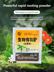 Rooting powder for fruit trees potting biofungus fertilizer soil conditioner