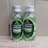 BEST ODOUR Thai Pandan Leaf Scent Essence 30ml bottle Pandan Essence