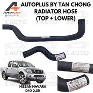 AUTOPLUS BY TAN CHONG RADIATOR HOSE TOP + BOTTOM NISSAN NAVARA D40