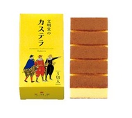 文明堂 長崎蛋糕 0.5A号