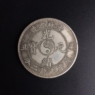 Diameter 3.8CM Antique Dragon Silver Yuan Guangxu Yuanbao Jilin Gossip Silver Yuan Commemorative Coi