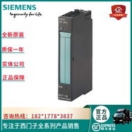 IP 6ES7138-4CA60-0AB0Siemens ET200S Power Module6ES7 138-4CA6O-OABO