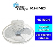 Khind AF1601 Auto Fan (16") AF1601