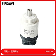 1244583Valve Core Kole Original Boshi Faucet Repair Valve Core Parts Kole Valve Core Faucet Valve Co