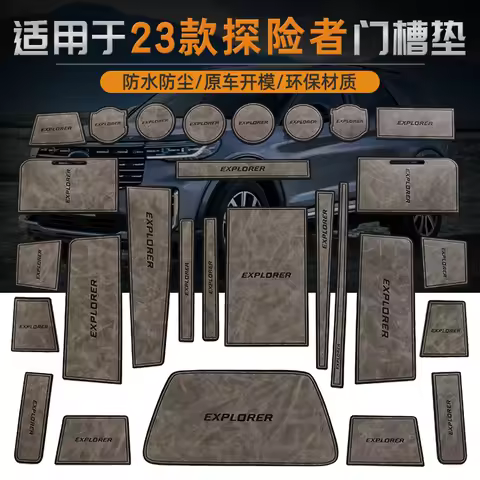 Anti-Slip Gate Slot Cup Mat For Ford Explorer 2023 Accessories Door Groove Non-Slip Pad Leather Coas