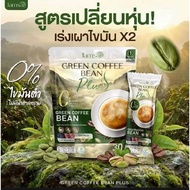 GREEN COFFEE BEAN BY JAMSAI 30 Sachets Green Coffee Beans Instant Coffee