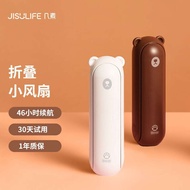 USB Mini Jisu [Thổi trong 46 giờ] Ngân hàng điện di động + Chiếu sáng F8X (4500mAh) Quạt mini & cầm 
