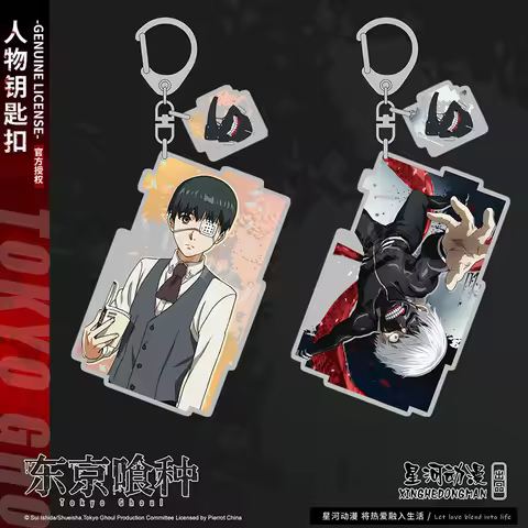 Tokyo Ghoul Ken Kaneki China Official Authorization Character Keychain
