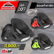 รองเท้ามอเตอร์ไซค์มีการ์ดข้อสั้น BENKIA SH-207 !!320SP