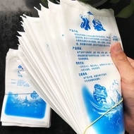 冰袋专用冷冻冰袋反复使用冰袋一次自封口注水冷袋冰敷袋Ice bag specialized frozen ice bag, reusable ice bagqueshibaka2.my20240819