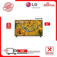 LG UQ75 Series 65 Inch Smart 4K UHD TV with α5 Gen5 AI 4K Processor 65UQ7550PSF 65UQ7550 UQ7550PSSF UQ7550