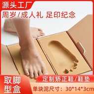 Foot Mask Mud 18 Years Old Adult Gift Footprint 3d Footprint Mud Mold One Year Old Footprint Commemo