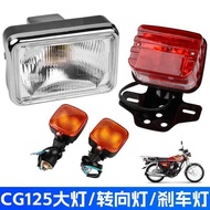 Men's Motorcycle CG King 125 Turn Signal Suitable for Honda CG Headlight Assembly ZJ125 Brake Rear T