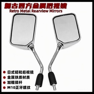 Suitable for Honda CB400SS GB350 CB350 CL300 Modified Retro Metal Rearview Mirror Reflector