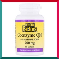 特強健心輔酵素 Q10 精華 (200 毫克) 60 粒膠囊 平行進口 (效期: 01/2026*)