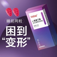 Baiyunshan GABA sleep gummy non-Melatonin gummy Tablets Good Night sleep Aid Insomnia Deep sleep Cou