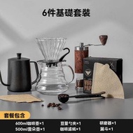 【六件套】手沖咖啡壺套裝 -戶外組合便攜式商用禮品coffee禮盒壓粉器布粉器手沖咖啡壺套裝-手沖咖啡基礎套餐 咖啡豆專用 手冲咖啡器套裝 戶外咖啡套裝 磨豆機手搖咖啡機禮盒