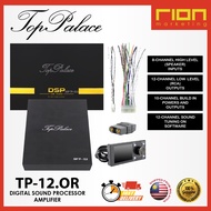 TOP PALACE TP-12.0R 12 Channel DSP Amplifier With 10 Channel Power Outputs And Remote. [RION MARKETI