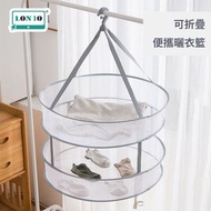 可折疊曬衣籃 | 加大雙層晾衫架 | 懶人晾衫架 | 圓形防變形網兜晾衫架 | 內衣架底衫褲收納籃 | 兩層平放曬衣籃（QAC）