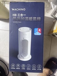 MACHINO H8 三合一風扇加濕暖風機