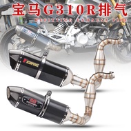 [Exhaust Pipe] Suitable for Motorcycle G310R Front Exhaust G310GS Modified Exhaust Pipe Full Exhaust