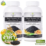 [กระปุกใหญ่] สุภาพโอสถ Black Sesame Oil + Rice Bran Oil น้ำมันงาดำ + น้ำมันรำข้าว [2 กระปุก]